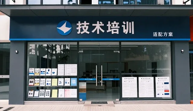 技术成果转化中的落地实践策略与维护要点